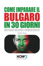 COME IMPARARE IL BULGARO in 30 GIORNI