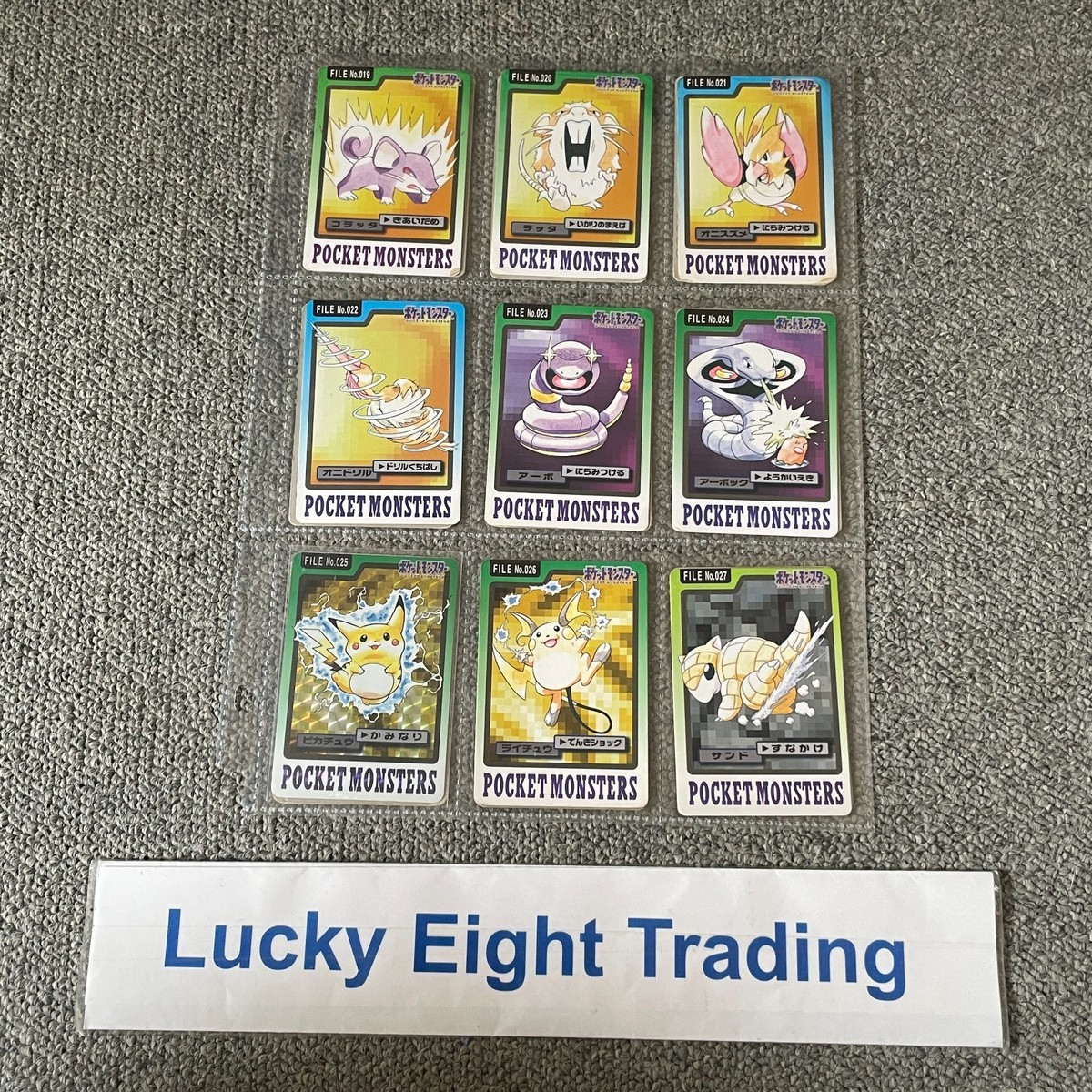 Pokemon Carddass 151 Lots Complete Including Mew Card without File