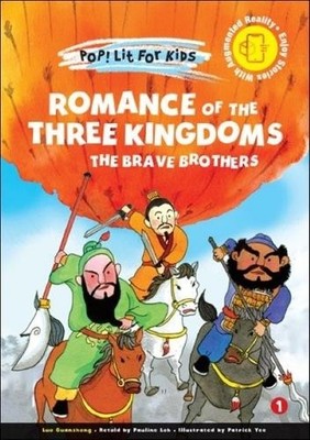 Romance Of The Three Kingdoms: The B..., Luo, Guanzhong