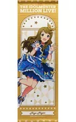 Miya Miyao Infinite Sky ver. B2 Half-size Tapestry ''THE IDOLM@STER Milli... USED