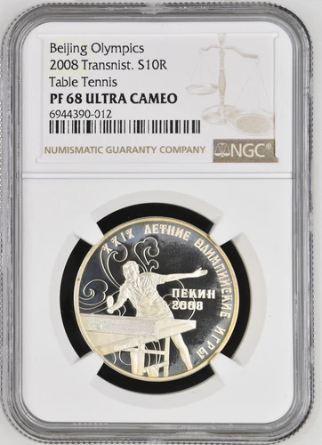 Transnistria 10 Roubles 2008 NGC PF68 ULTRA CAMEO TOP POP