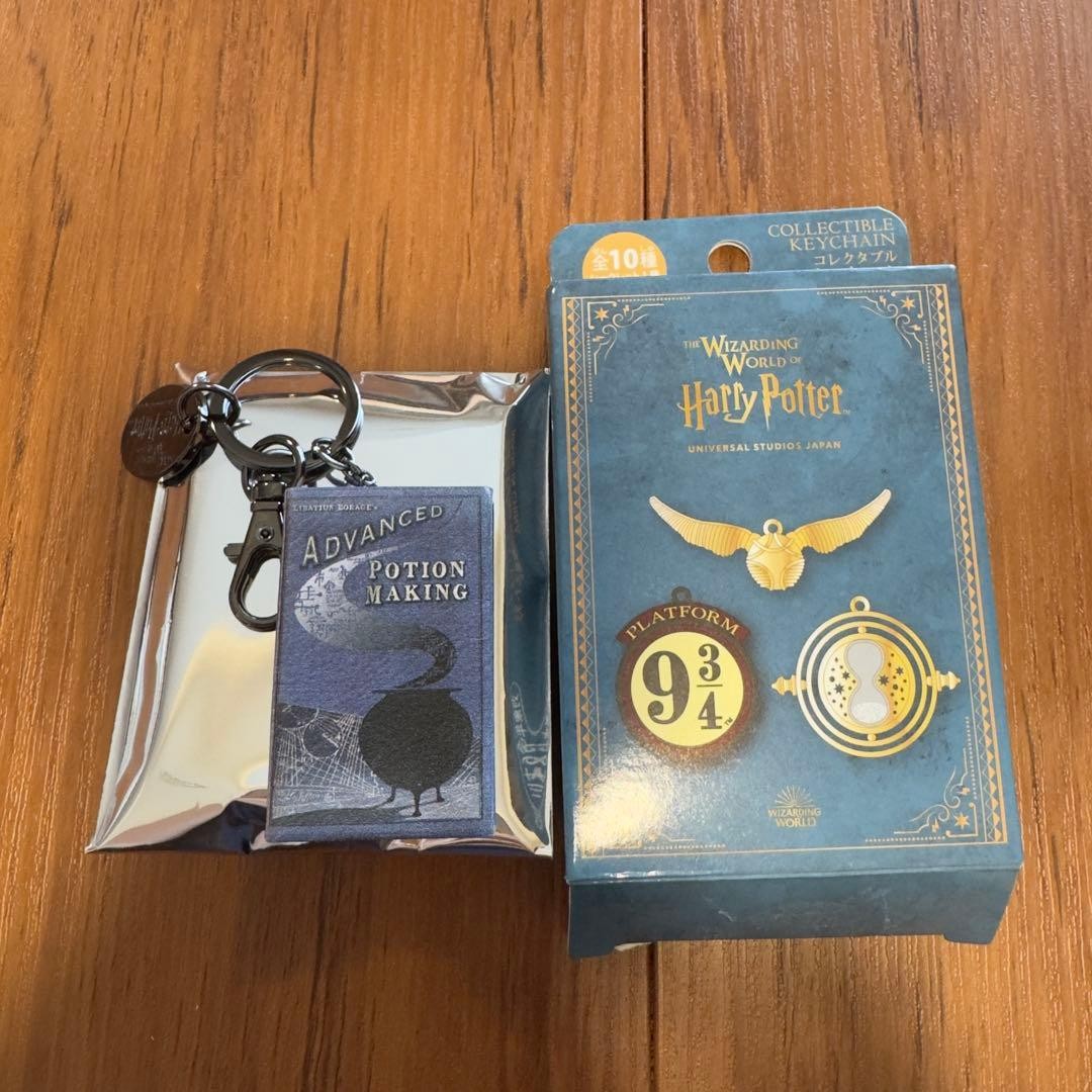 harry potter collectible keychain