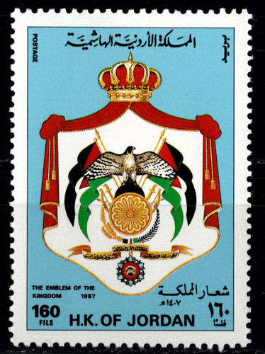 JORDAN 1987 THE EMBLEM OF THE KINGDOM, TWO STAMP SET SCOTT 1299-1300 MNH - Picture 3 of 4