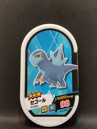 Pokemon Mezastar Karten Tags Kauf Mindestens 2 Karten Japanisch Kostenloser Versand - Bild 203 von 234