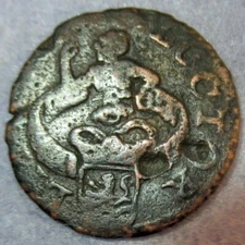 Virgin Holland! Naked Tits left right! 1681 Colonial New York Penny Zeeland COA