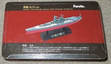 1:2400 Scale WW2 IJN Yamato Super Battleship by Furuta of Japan, Mint in Package