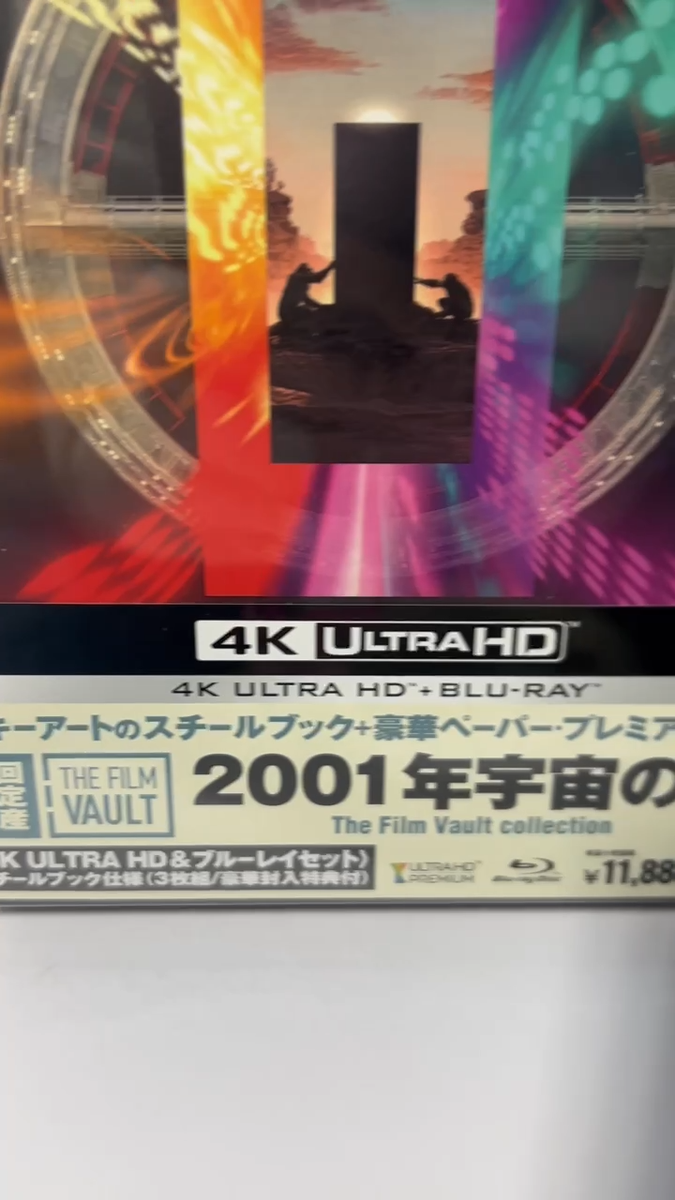 2001: A Space Odyssey The Film Vault collection 4K ULTRA HD & Blu