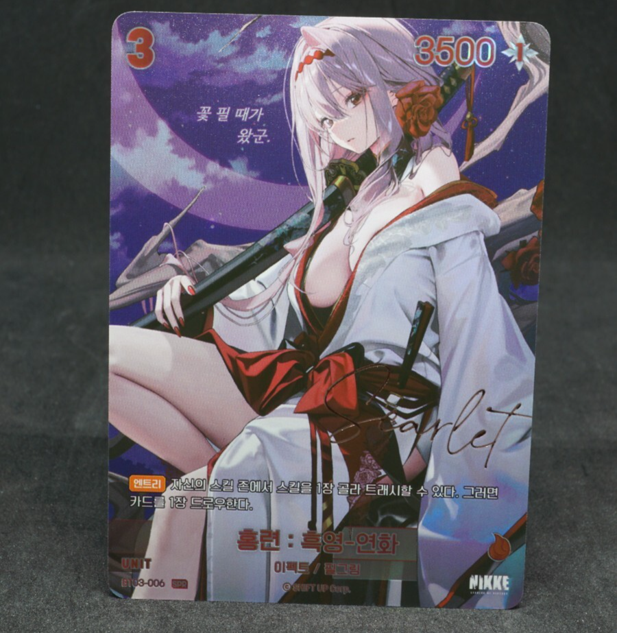 Scarlet Black Shadow Longing Flower BT03-006 SPR NM Sign Card