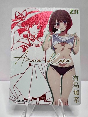 Kana Arima Oshi No Ko Goddess Story DMG K1-NS-ZR Anime Girl Waifu Card