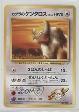 Blaine's Tauros Japanese Pokemon Gym Expansion 2: Challenge from the Darkness