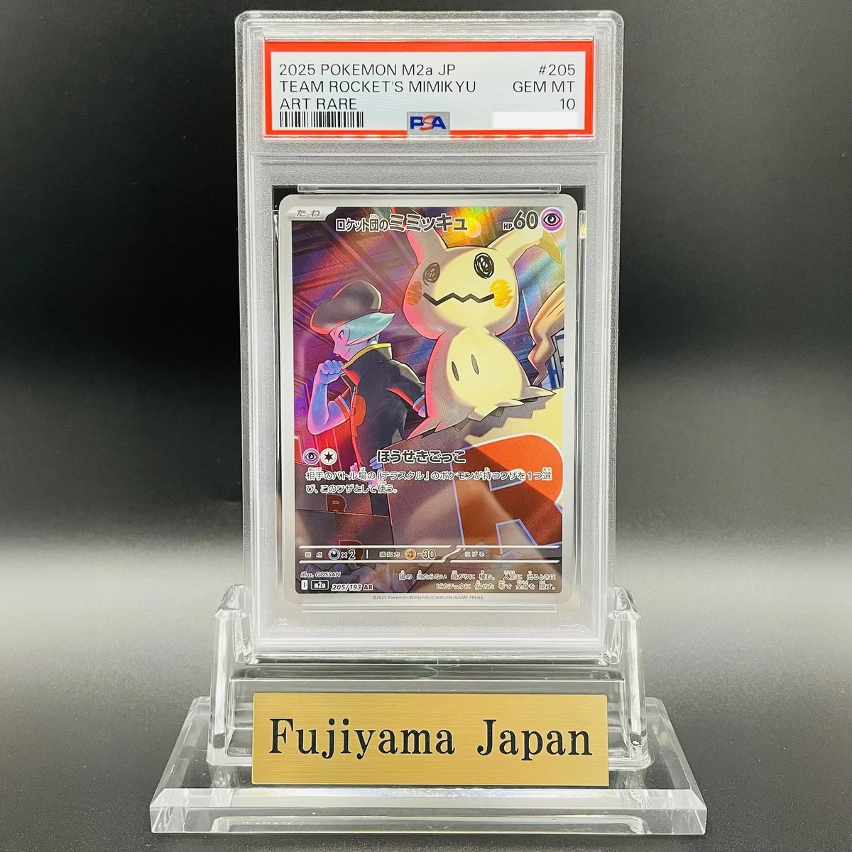 Preços baixos em Cartões TCG Team Rocket's Mimikyu Pokémon | eBay