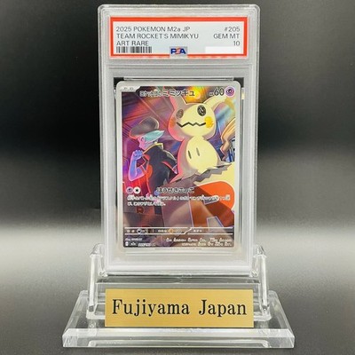 PSA 10 Team Rocket's Mimikyu AR 205/193 MEGA Dream ex M2a Pokemon