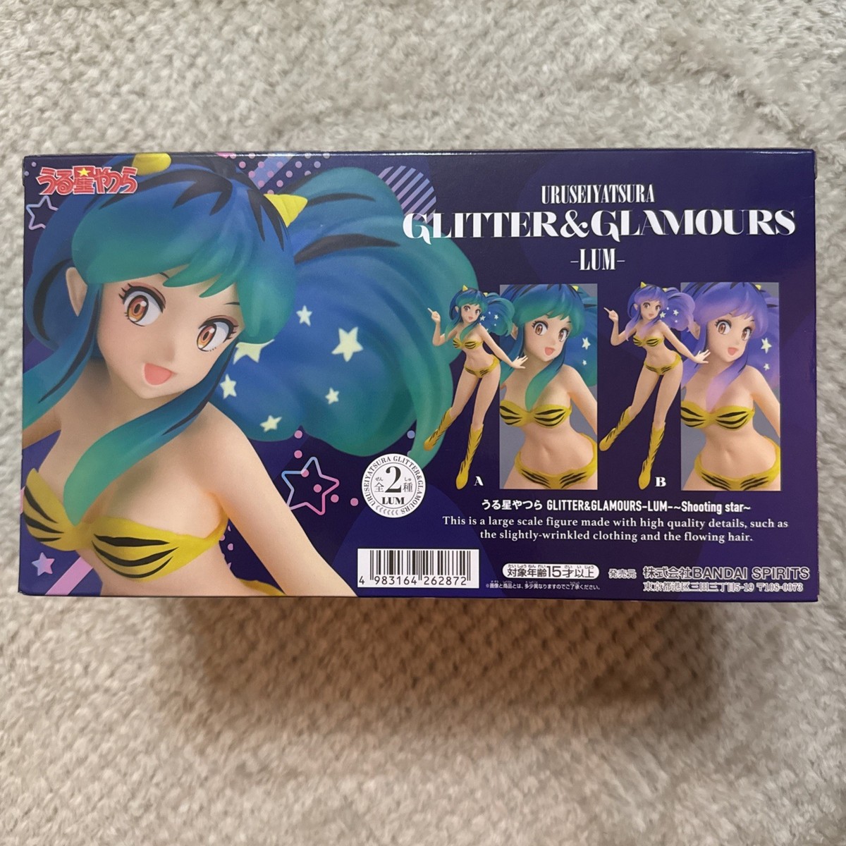 Jual Figure Urusei Yatsura Glitter And Glamours GnG Lum Shooting Star A