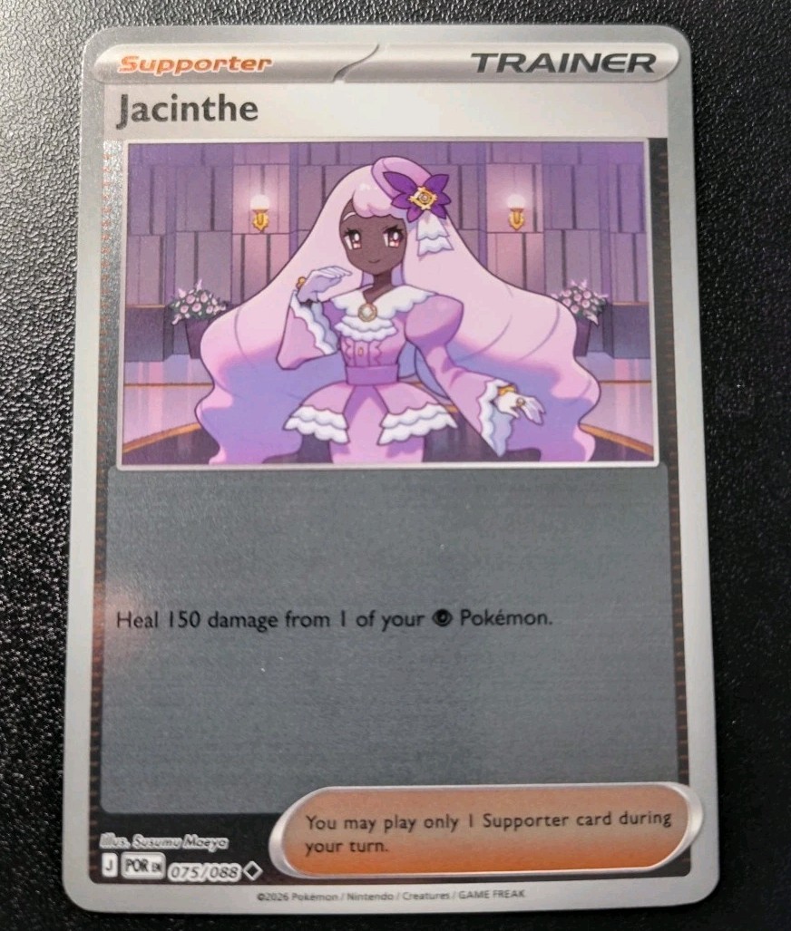 Pokemon Perfect Order Jacinthe Reverse Holo Trainer Card 075/088 NM