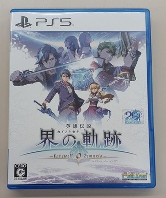 Nippon Falcom Legend of Heroes FAREWELL O ZEMURIA Game for PC/Console