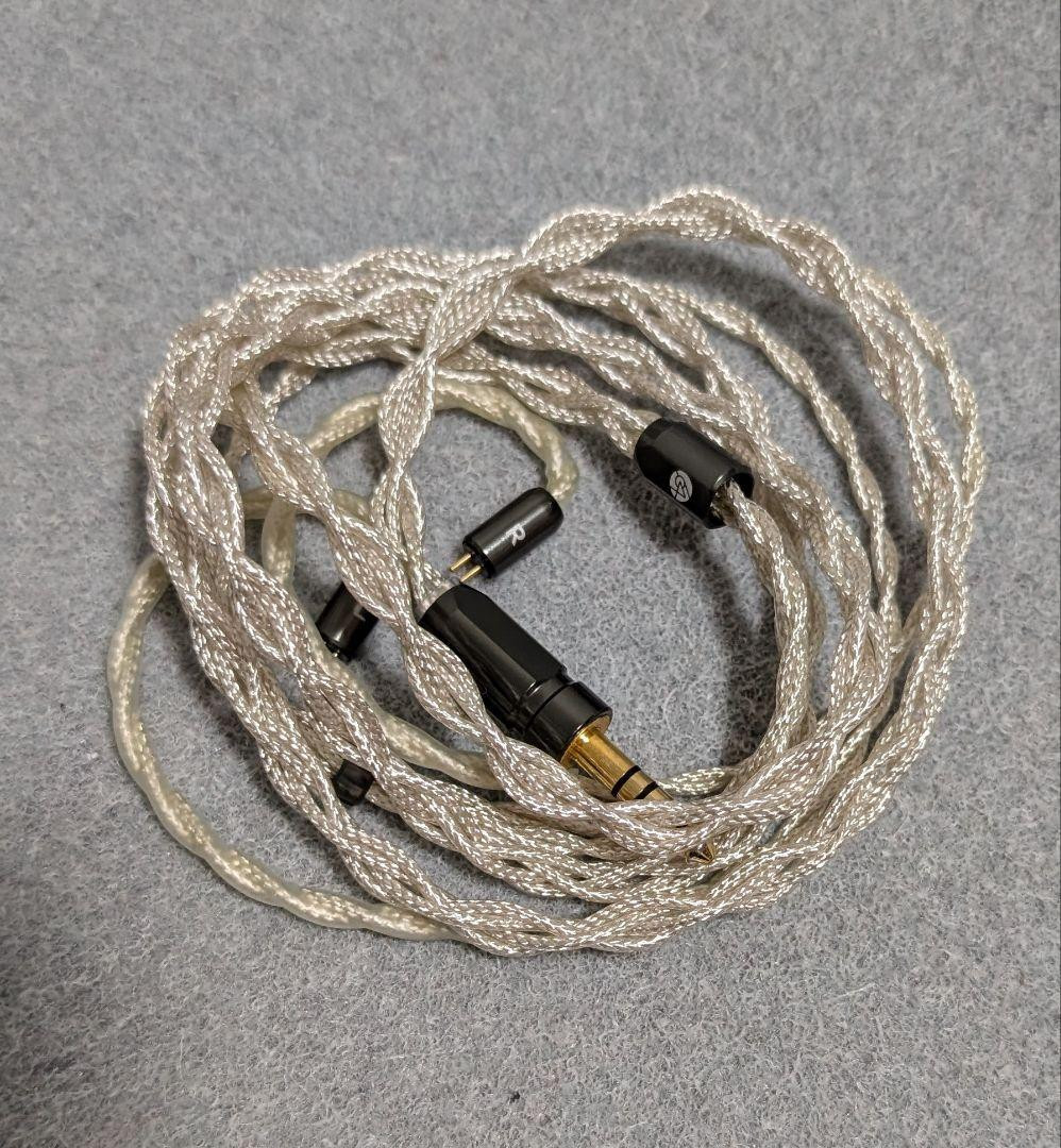 64Audio 4.4Mm Shielded Silver Core Cable For High-Fidelity 64Audio 4.4Mm Shielded Silver Core Cable For High-Fidelity