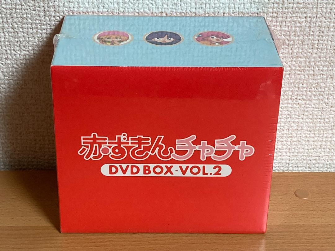 赤ずきんチャチャ DVD-BOX VOL.2