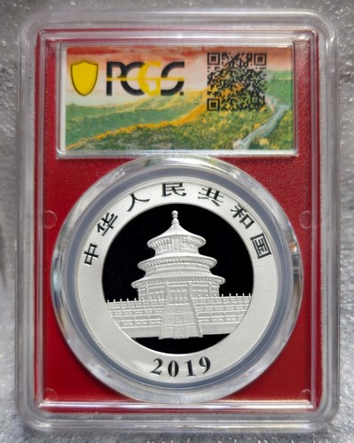 2019 China Silver Panda 10 Yuan NGC MS70 .999 Silver Coin PM0109 - Picture 2 of 5