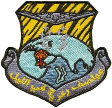 USAF 393d EXPEDITIONARY BOMB SQUADRON – OPERATION ROUGH RIDER 2025 PATCH