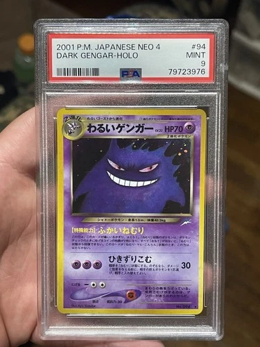 SWIRL PSA 9 DARK GENGAR 94 DARKNESS AND TO LIGHT JAPANESE NEO DESTINY POKEMON