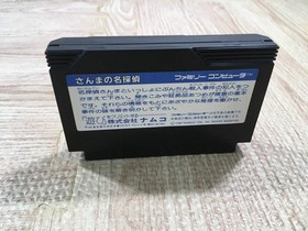 UF2023 Sanma no Meitantei BOXED NES Famicom Japan