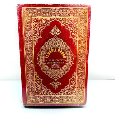 NEW El Noble Coran Traduccion Comentario En Espanola Spanish Quran Hardcover Red
