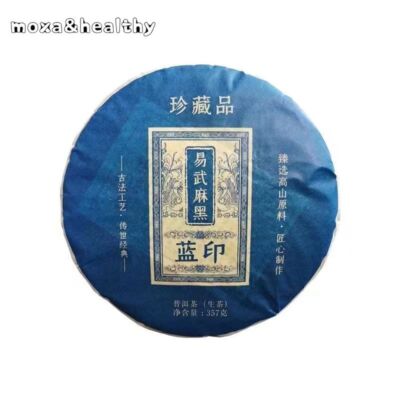 357g Yunnan Puerh Tea 2022 Year Menghai Yiwu Raw Pu-erh Tea Cake Pu'er Sheng Tea