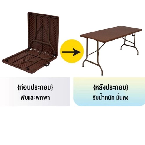 6FT Table plastic folding portable picnic camping indoor outdoor fold-in-half - Picture 35 of 35