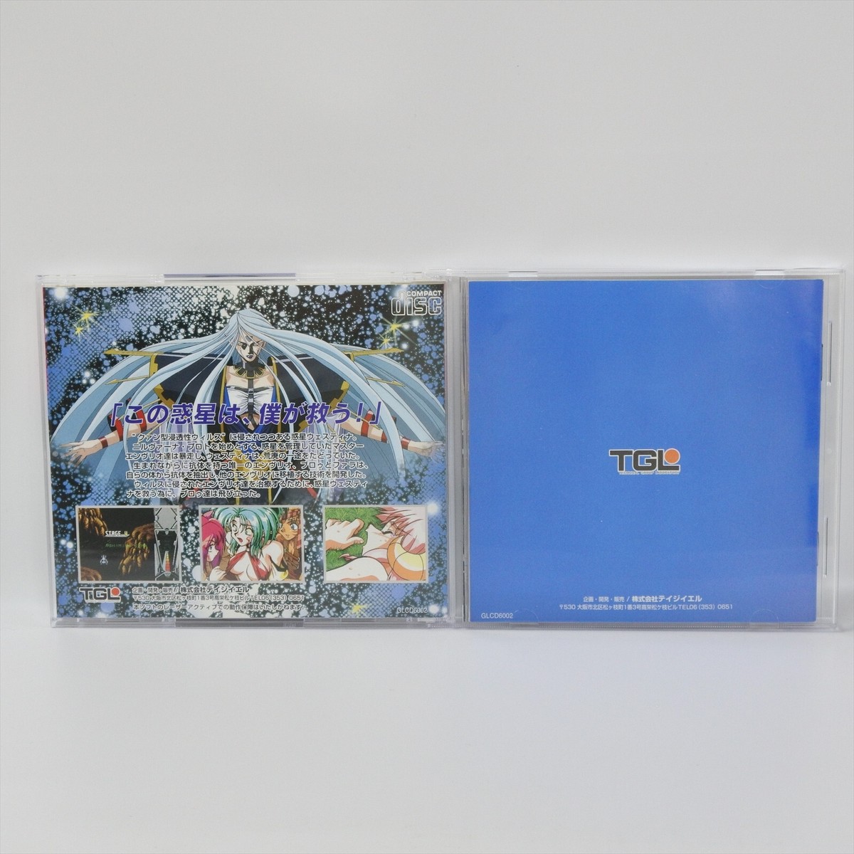 STEAM HEART'S Sound Tracks CD 未開封 PC Engine SCD Steam Heart's * 2539 pe | eBay