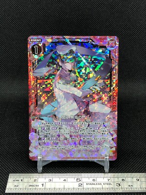 レ　ソン Open the solid gate Z/X Zillions of enemy X TCG Card R B32-011