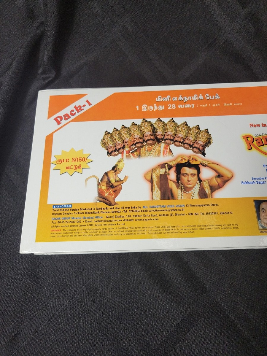 Ramanand Sagar's RAMAYAN Complete 56-VCD/DVD Set In Packs SEE