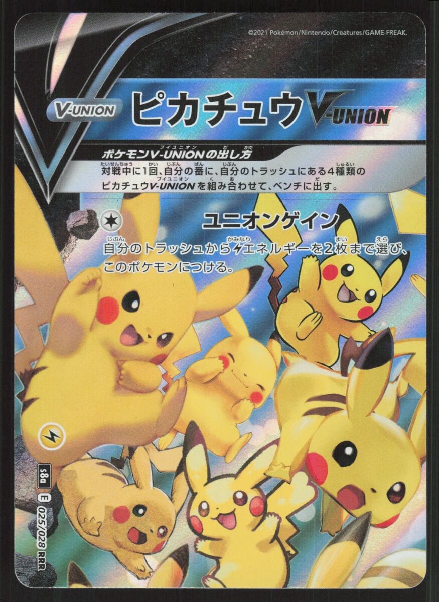 Pokémon Japanese Pikachu VUNION 4 Card Set 25th Anniversary Pokémon Japanese Pikachu VUNION 4 Card Set 25th Anniversary