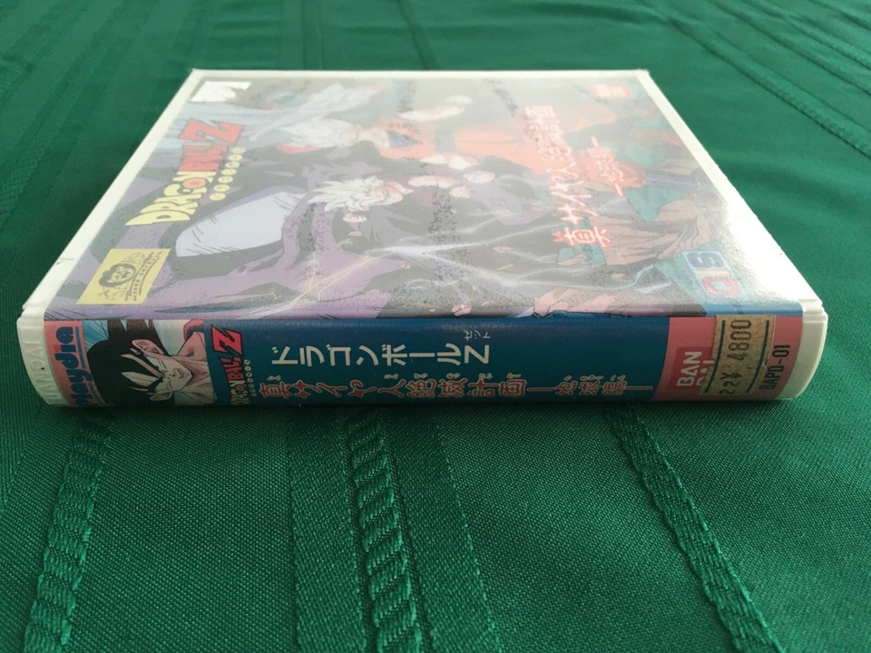 Dragon Ball Z (Playdia, 1994) [BAPD-01] - Image 3 of 4