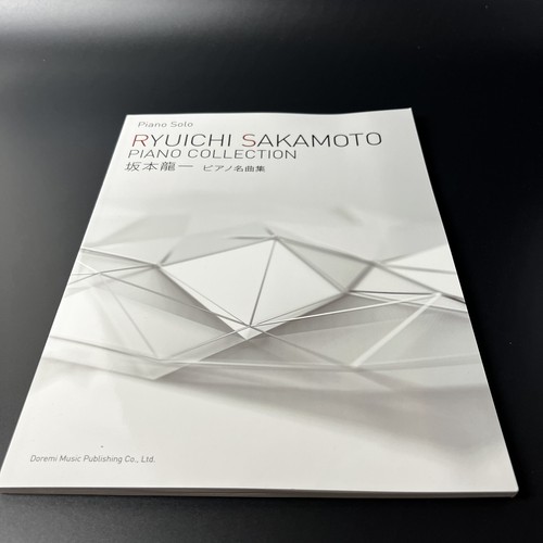 Ryuichi Sakamoto Piano Collection Sheet Music for Piano Solo 2017 Japan New FS - Picture 2 of 8