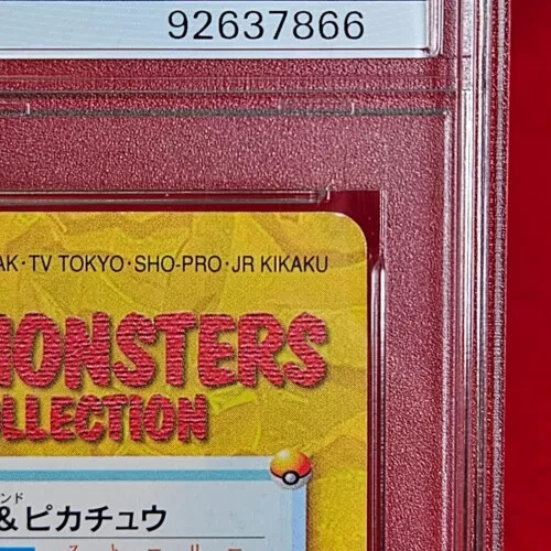ARS10+ インプ 1998年 バンダイ版 カードダス 旧裏 PSA10以上 PSA 10 鑑定品 ポケモンカード 1998年 旧裏面 フリーザー キラ