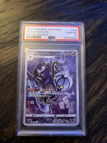CHANDELURE 069/067 PSA 10 POKEMON S9A-BATTLE REGION 2022 JAPANESE CHARACTER RARE