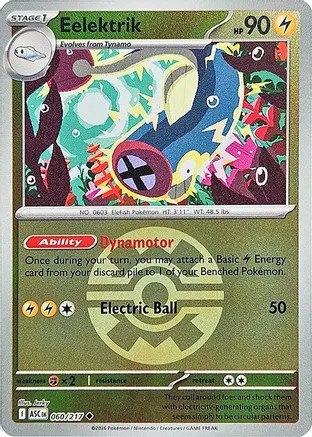 Pokemon Eelektrik (Quick Ball) UC NM - ME: Ascended Heroes 060/217