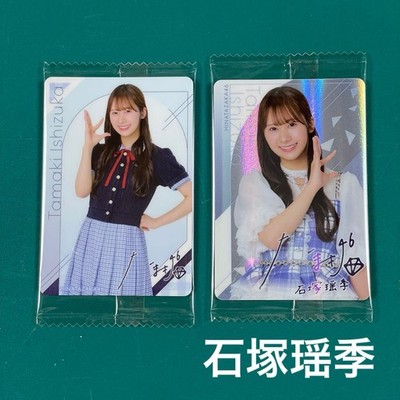 Hinatazaka46 Trading Card Ishizuka Yoki Lawson Wafers Complete