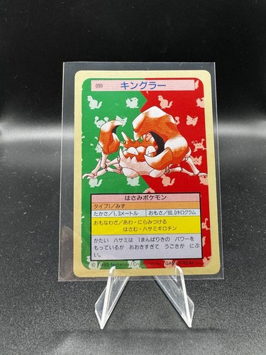 Pokemon Japanese Krabby NO. 098 Topsun Green Back LIGHT PLAY