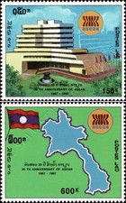 30 Years Association of Southeast Asian Nations (ASEAN) (MNH)