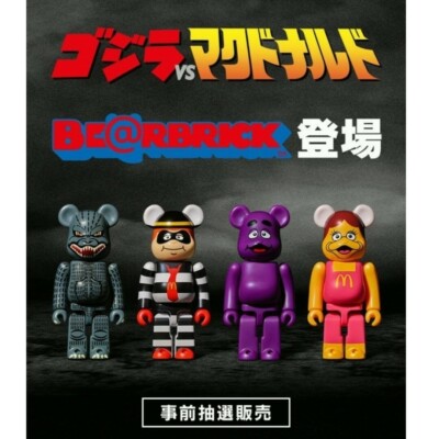 PreSale Be@rbrick Godzilla VS McDonald's 150% Set Hamburglar, Grimas, Birdie