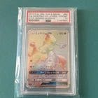New ListingPokémon Mewtwo GX Hyper Rare Full Art Shining Legends PSA 10 2017 Japanese