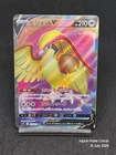Pidgeot V SR 112/100 S11 Lost Origin Lost Abyss Japanese Pokemon Card