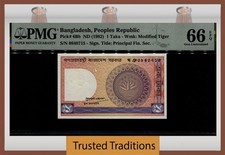 TT PK 6Bb ND 1982 BANGLADESH 1 TAKA 3 of 3 SEQUENTIAL NOTE PMG 66 EPQ GEM UNC
