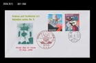 Animation,Cartoon,Character,Robot,Tranzor Z,Science,Japan 2004 FDC,Cover,History