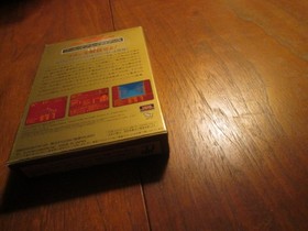 Pool of Radiance Famicom FC Game in Box with Manual