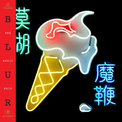 Blur The Magic Whip BOOKLET NEAR MINT Parlophone 2xVinyl LP
