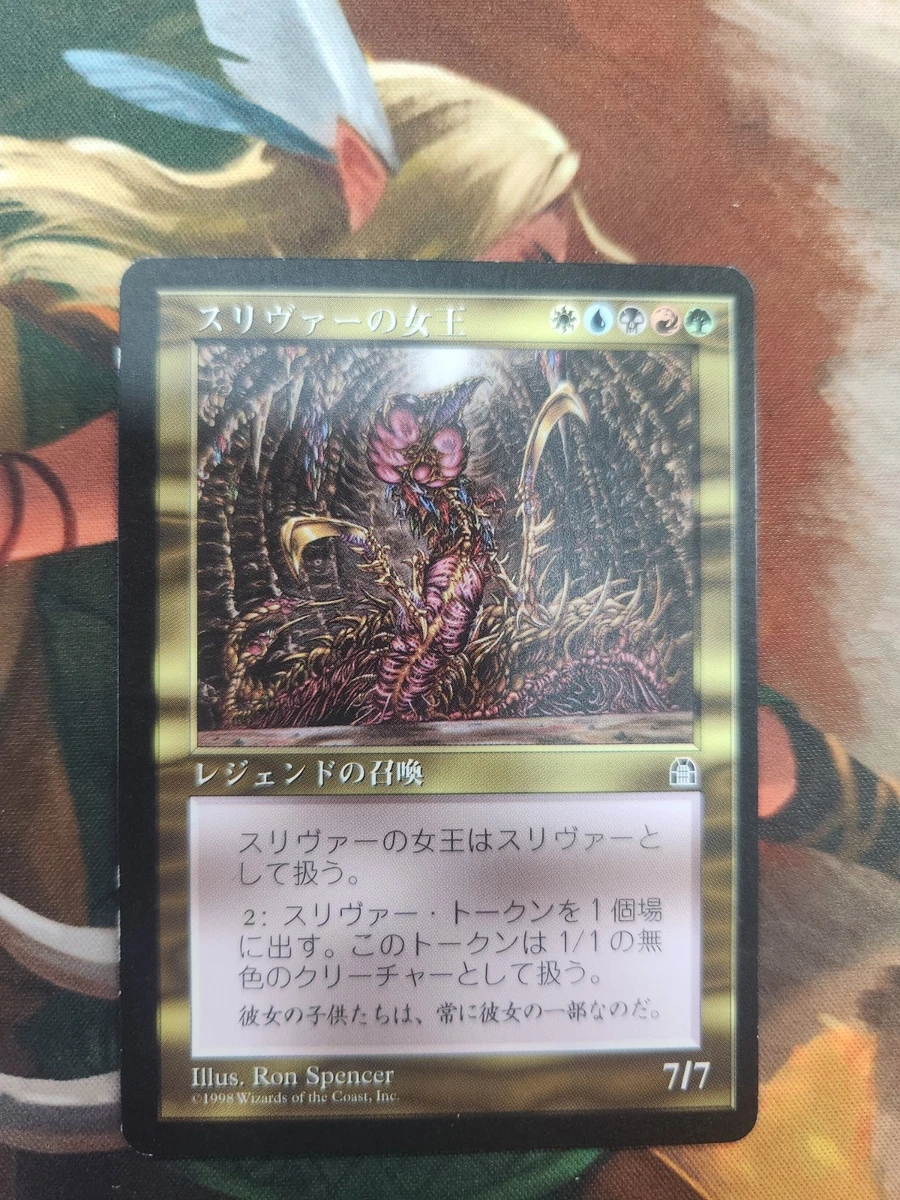 Creature Magic: The Gathering Trading Card Games Magic 2012 Set