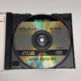 DEVIL SUMMONER SOUL HACKERS RONDE Sample Trial SEGA SATURN JAPAN