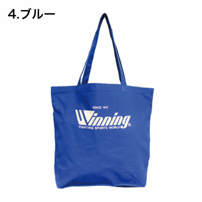 Winning Tote bag W-5 (Large) 4 colors W48×H40×D15 Boxing Japan New